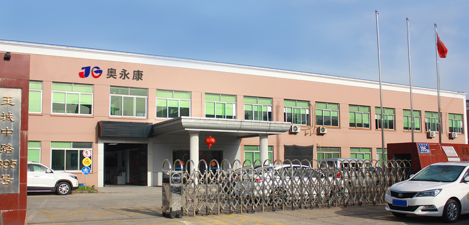 昆山市玉山镇奥永康精密机械厂