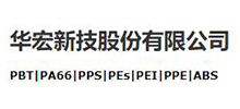 华宏新技股份有限公司