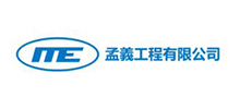 孟义工程有限公司