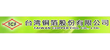台湾铜箔股份有限公司