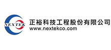 正裕科技工程股份有限公司