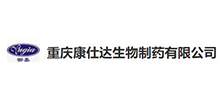康士达生物科技股份有限公司