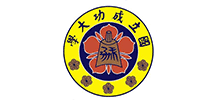 成功大学