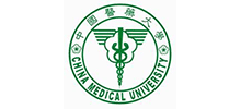 中国医药大学