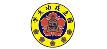 成功大学