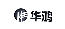 华鸿科技
