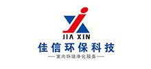 佳信环保