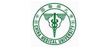 中国医药大学