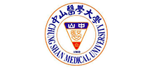 中山医学大学