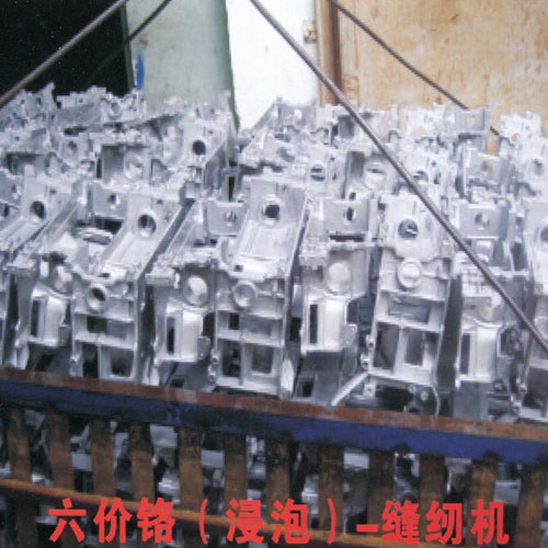 陶化剂厂家