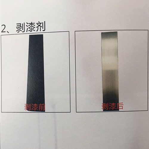上海皮膜剂