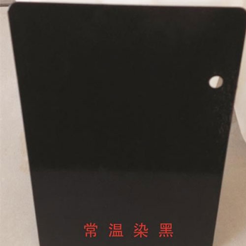 上海常温染黑