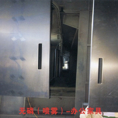 重庆无磷（喷雾）-办公家具