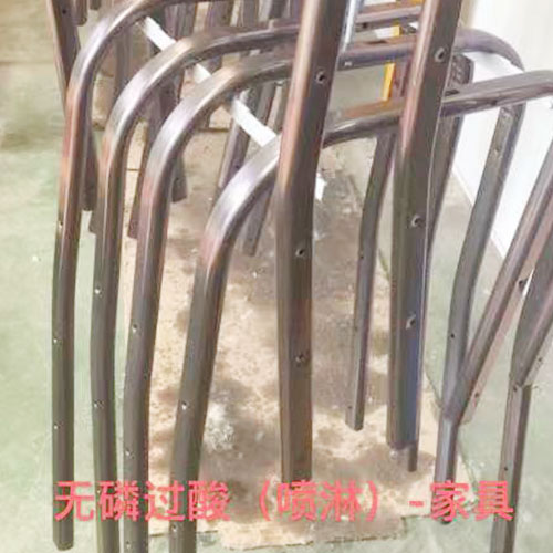 无磷过酸（喷淋)-家具
