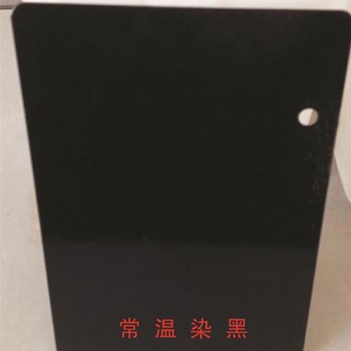常温染黑
