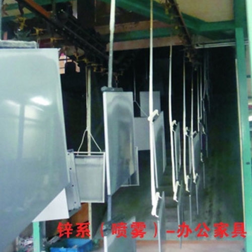 锌系喷雾办公家具