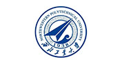 西北工业大学