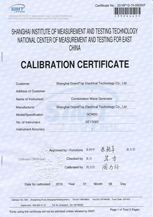 荣誉资质5vb.jpg