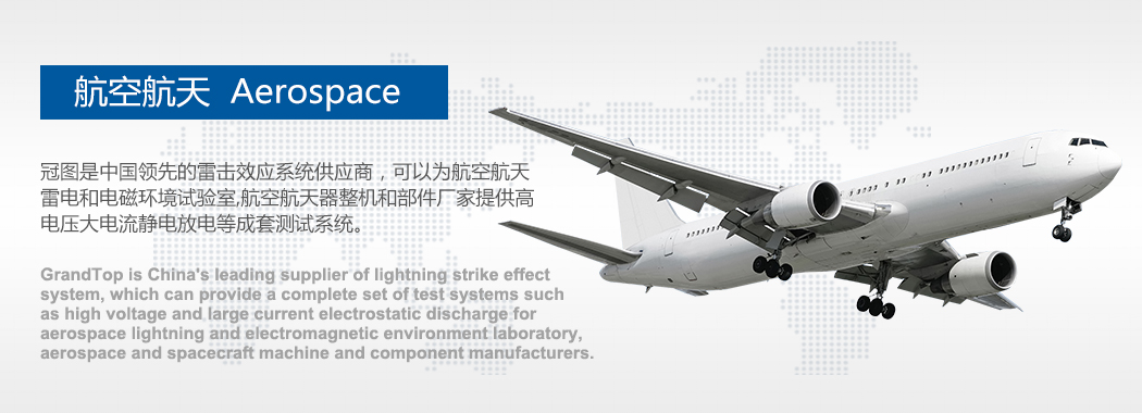 航空1.jpg