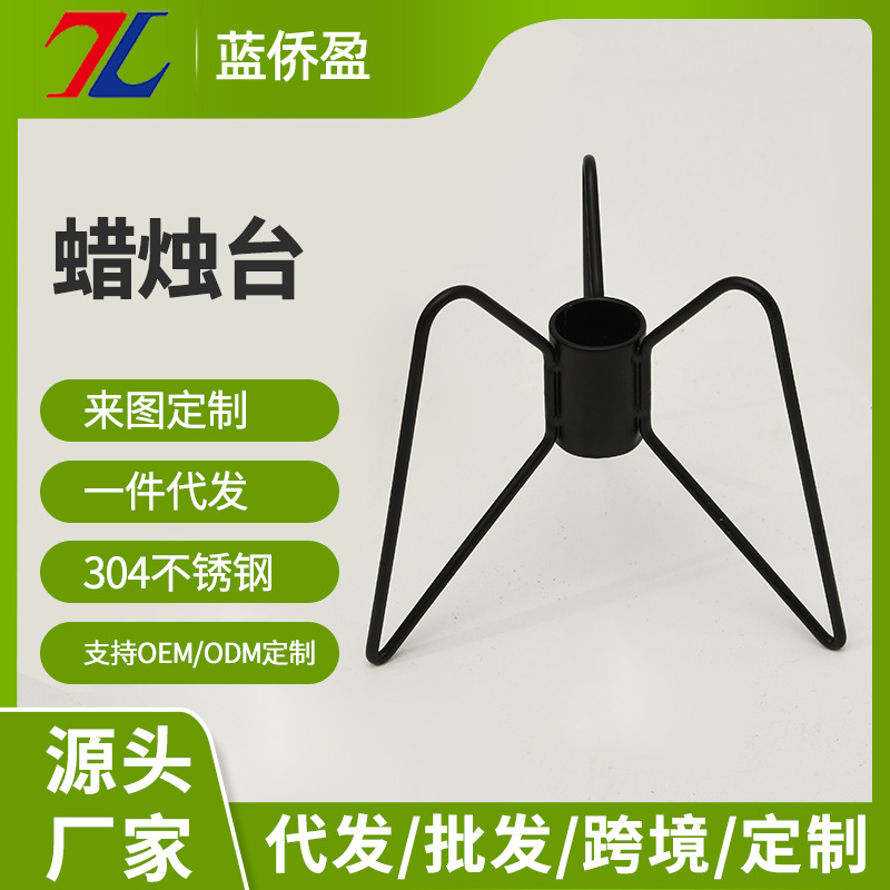 不锈钢烛台