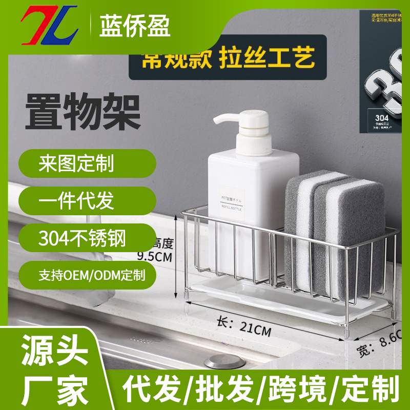 不锈钢浴室置物架