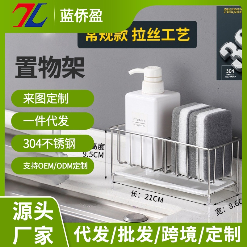 不锈钢浴室置物架