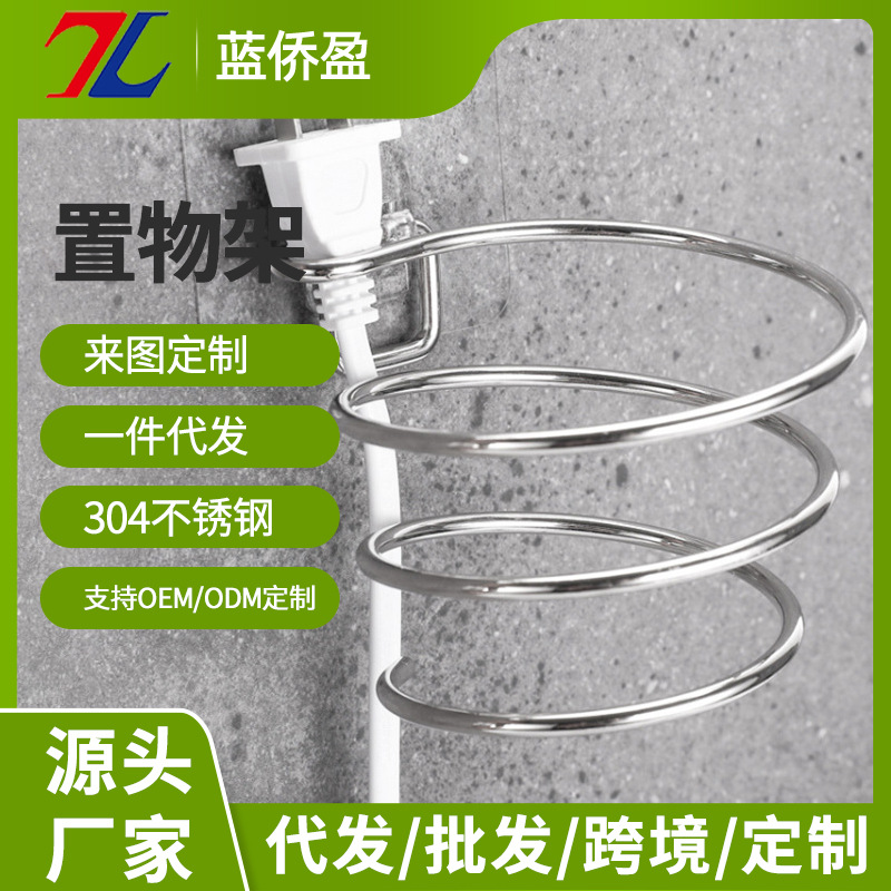 蓝侨盈304不锈钢风筒架