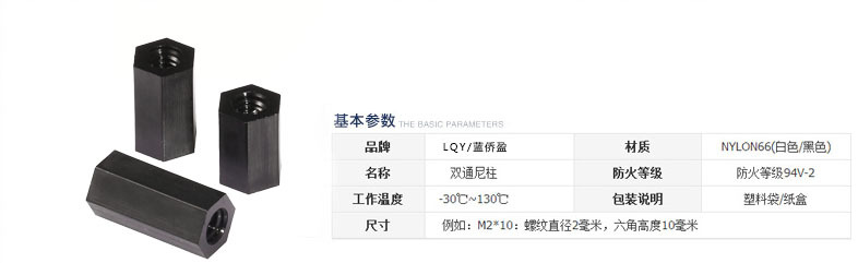 隔离柱厂家
