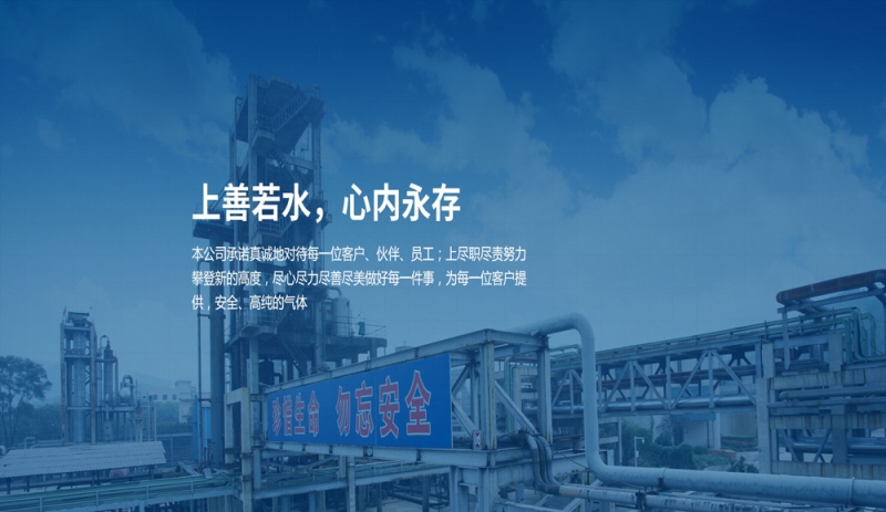 沈阳广泰气体有限公司