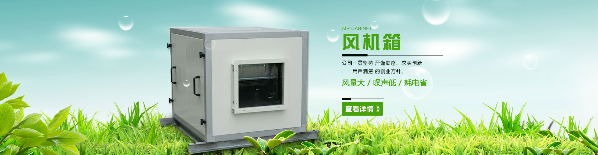 3c排烟风机厂家