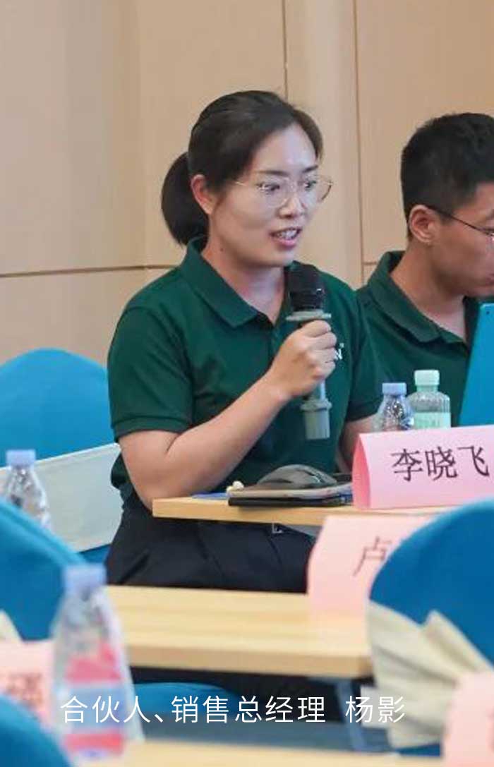 “每人一句话”