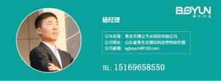 第二批国家高效节水灌溉示范县名单公示