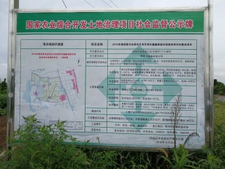 寿光博云农业助力鄂州农业实现水肥一体化