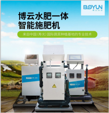 水肥一体化要点
