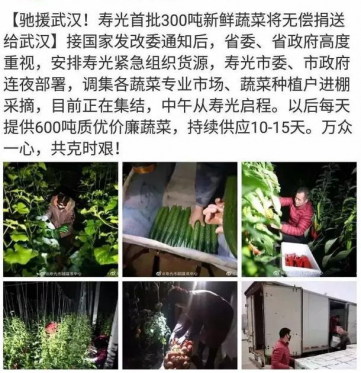 蔬菜丰产：水肥一体化