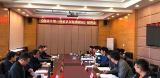 助力水肥一体机行业高质量发展