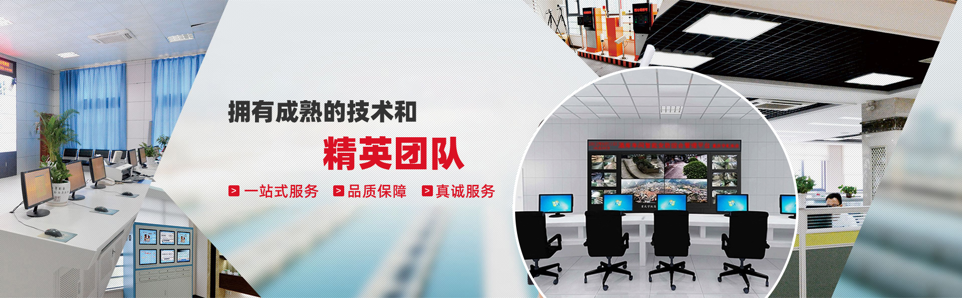 重庆自动化设备