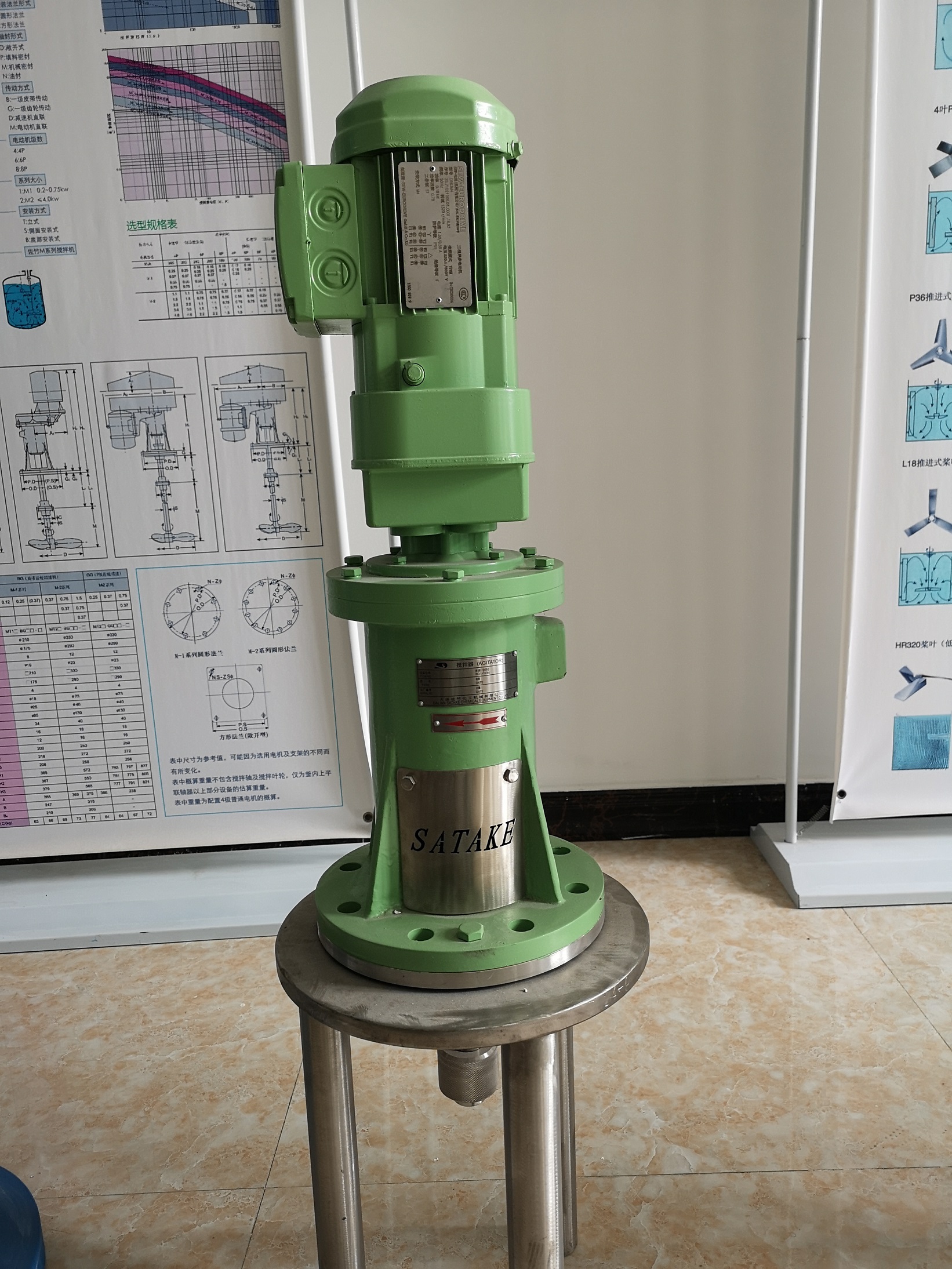 搅拌器设备 搅拌器设备