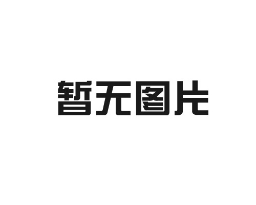 流水线