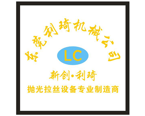 抛光机厂家