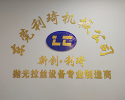 抛光机厂家