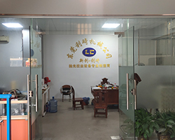 公司前台