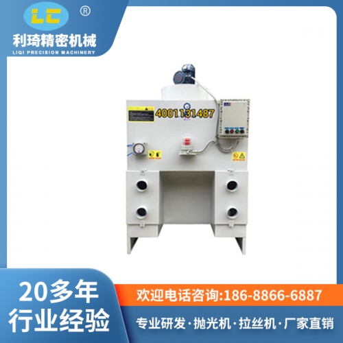 上海湿式防爆除尘器LC-ZYSF300-3