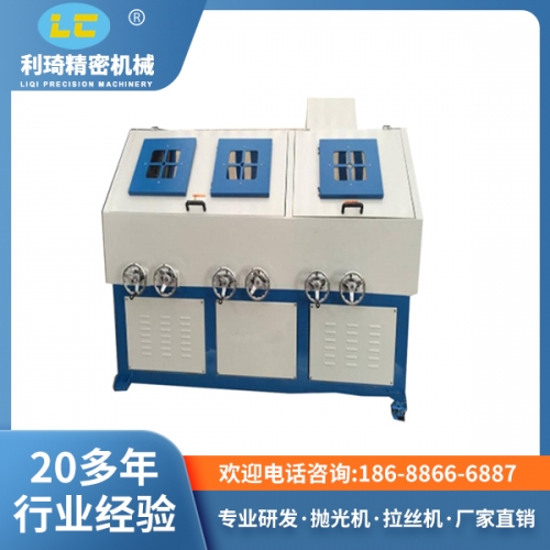 上海环保三组自动抛光机LC-ZP803A