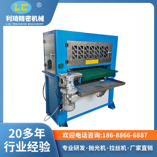 天津铝板自动拉丝机LC-ZL800