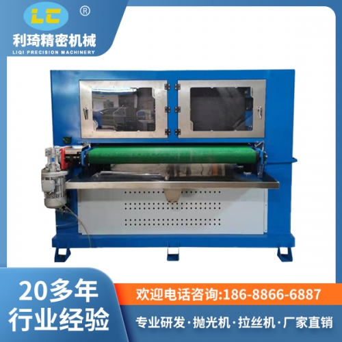 上海板材自动砂光机LC- ZL1300