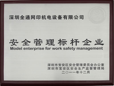 自动丝印机 自动丝印机