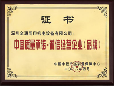 自动丝印机 自动丝印机