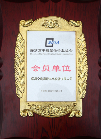 自动丝印机 自动丝印机