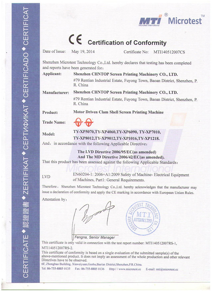 半自动丝印机 半自动丝印机